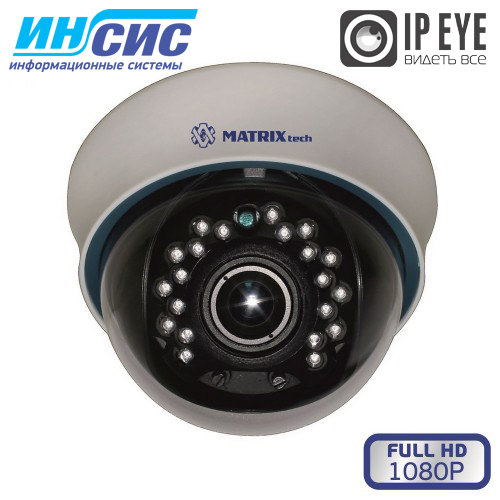 IP камера MT-DW1080IP20VSL PoE audio