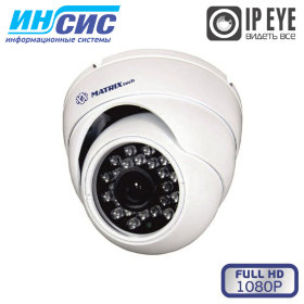 IP камера MT-DW1080IP20SE PoE (2,8мм) audio